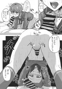 (C87) [Hanao Shouke (Yanase Kotatsu)] Mogami ga Chin-Ko Kenzou suru Hon (Kantai Collection -KanColle-)