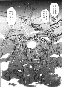 (C74) [Nippon Teikoku Toshokan (Kiya Shii, Hanpera)] Nena Typhoon (Gundam 00)