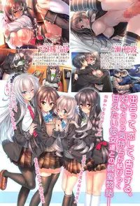 COMIC Shingeki 2016-01