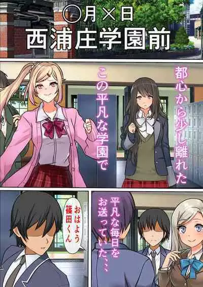 Gyouretsu no Dekiru Kabeshiri Restaurant 2