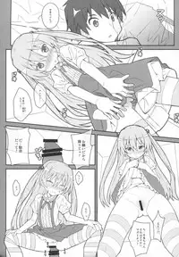 [TYPE-57 (Frunbell)] TYPE-36 (Inou-Battle wa Nichijou-kei no Naka de)