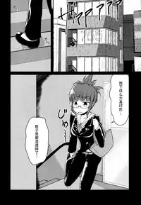 (C90) [LikeFairly (Arikawa Koba)] Doro ni Saku Gekkakou (THE IDOLM@STER) [Chinese] [脸肿汉化组]