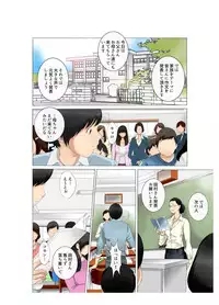 [Fuuga] Kaa-san wa Kanjuku Kyonyuu Seisouin ~Komochi Shufu Himitsu no Part~ Zenkouhen Pack