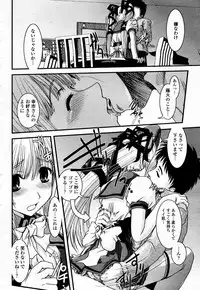 COMIC Momohime 2006-01
