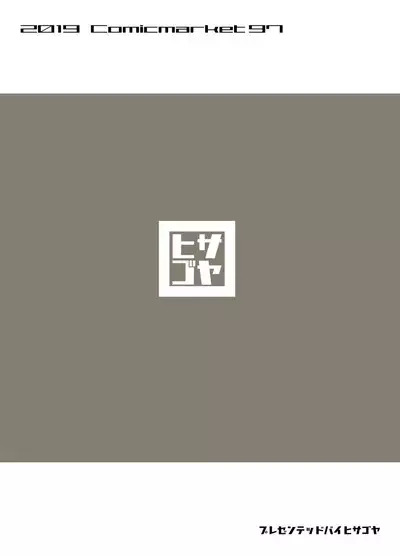 Rokujou Hitoma de Ojou-sama to 2