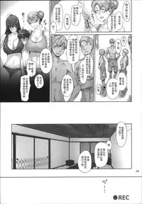 (C86) [MTSP (Jin)] Tachibana-san-chi no Dansei Jijou Matome Ban [Chinese] [天月NTR汉化組] [Colorized]