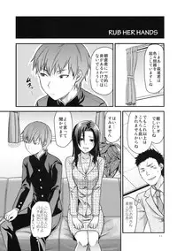 (SC49) [Lv.X+ (Yuzuki N Dash)] Another Another World