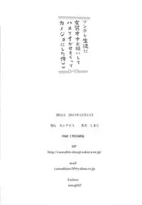 [Cannabis (Shimaji)] Tsundere Seito ni Josou Ona Onegaishite Hamete Ikasemakutte Kanojo ni Shita Ken ww [Digital]