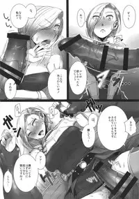 (C88) [A.S.G Group (Misonou)] Monster to Orusuban Suru Seikatsu (Dragon Quest V)