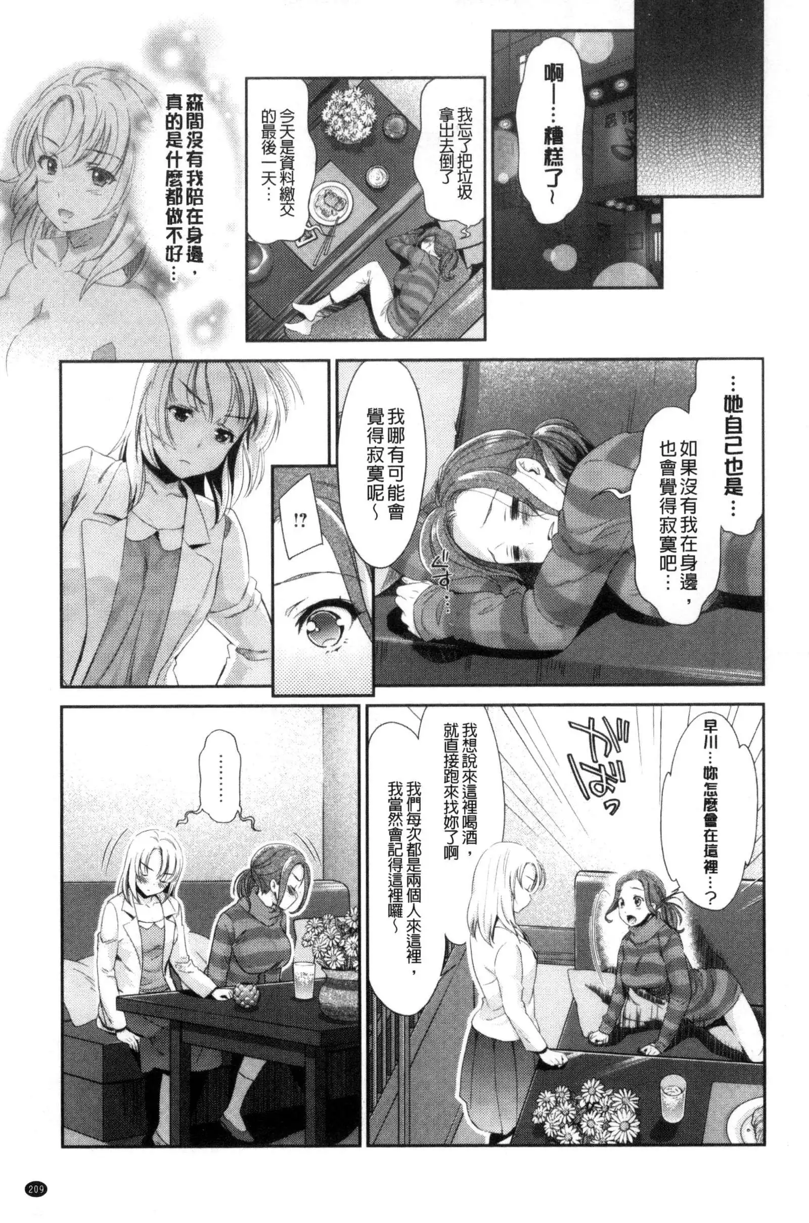 Kadan 花談
