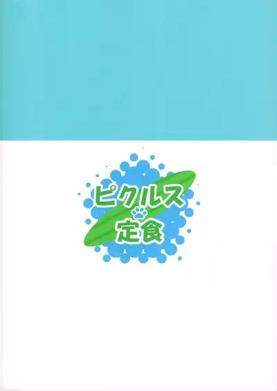Tachishota