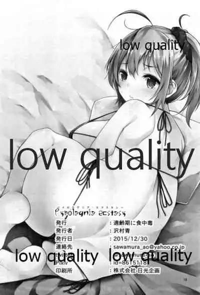 (C89) [Tekireiki ni Shokuchuudoku (Sawamura Ao)] Pyrolagnia ecstasy (Kantai Collection -KanColle-)