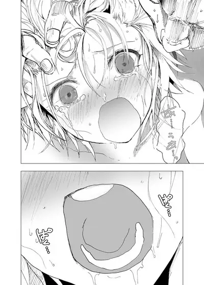 Ibasho ga Nai node Kamimachi shite mita Suterareta Shounen no Ero Manga Ch. 38