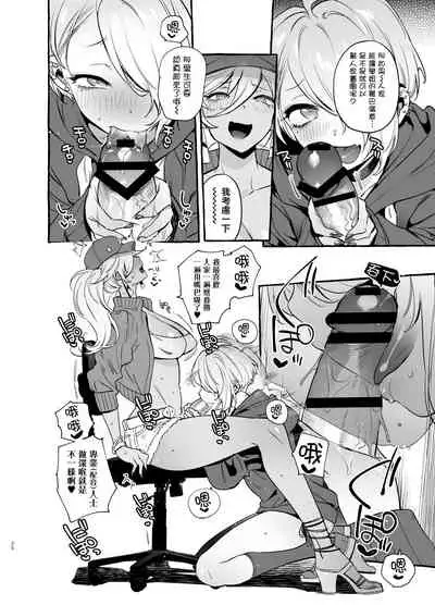 [Hibon (Itami)] OtaCir no KuroGal VS Bokura [Chinese] [瑞树汉化组] [Digital]