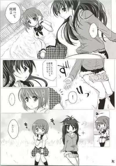 Shippo Made Anko!