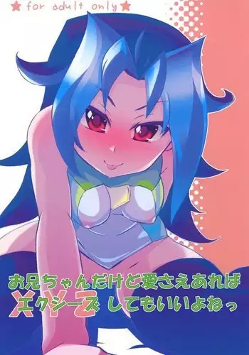 探索者的游戏