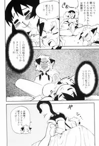 [Kikaida Reishirou] Toaru Minarai Mahou Shounen No Nichijou (AL's Daily Life The Apprentice Magic Boy)