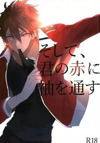 生徒のチ〇ポで即落ち⁉❤郡〇美〇