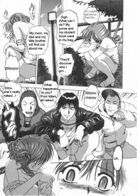 [The Seiji] Wana (H na Karadatte Iwanaide) [English] [Tora-chan]