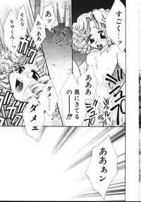 COMIC TENMA 1999-05