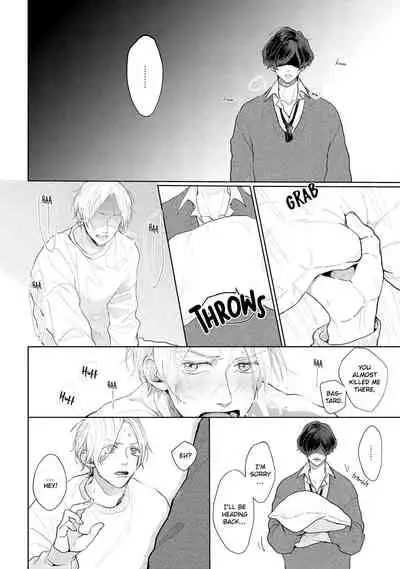 Amai Koe wa Saidai Volume de | With a Sweet Voice, in the Loudest Volume 1-5.5