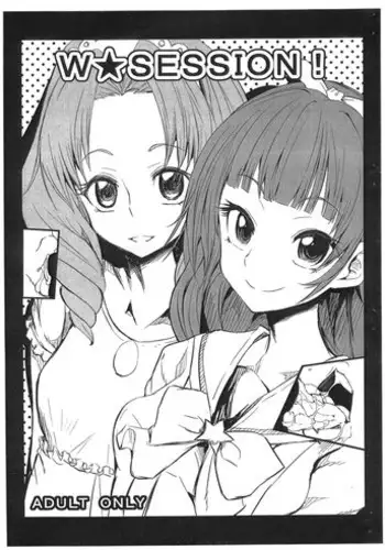 (SC2015 Summer) [GOD Ryokutya (Bu-chan)] Totsuzen!? PafuPafu (Go! Princess PreCure)