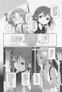 [Anthology] L -Ladies & Girls Love- 02