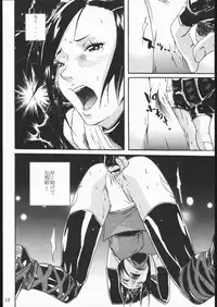 (C60) [Nylon 100% (Nylon)] Kurotai (Onimusha)