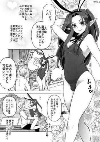 Nongiri,Nonnbiri
