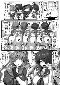 [Arachno Mania (Kumoemon)] Junyou Kanmusu Ikemesu Shibari (Kantai Collection -KanColle-) [Digital]
