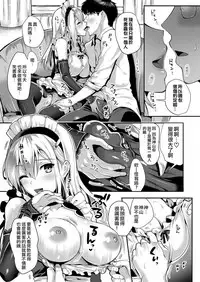 [Kojima Saya] Kamiyama-san to Boku 2 (COMIC ExE 07) [Chinese] [无毒汉化组] [Digital]