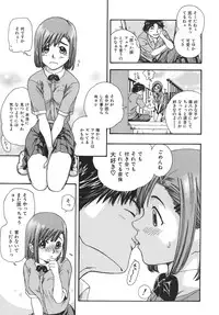[Matsumoto Akira] Girls Talkin
