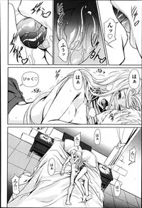 COMIC AUN 2013-07