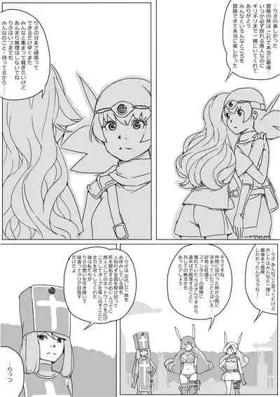 [Akimbo] Isekai Dorakue 3 (FC-ban)