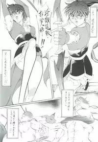 [Busou Megami (Kannaduki Kanna)] Ai & Mai Gaiden - Kishin Fukkatsu no Shou (Inju Seisen Twin Angel)