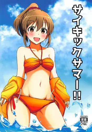 Classmate no Idol Vtuber o Danshi Zenin no SeFri ni Shite mita