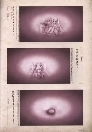 Aiyoku no Eustia VISUAL FANBOOK