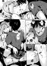 [NaPaTa] Lilith (COMIC Kairakten 2015-05) [Chinese]