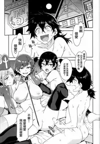 (C95) [Alice no Takarabako (Mizuryu Kei)] Seiyoku ni Shoujiki Sugiru Shota Yuusha [Chinese] [無邪気漢化組]