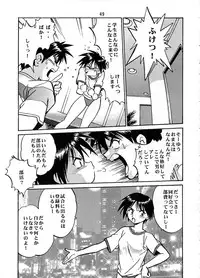 (C57) [Studio Katsudon (Manabe Jouji)] Shiho-chan on Stage (To Heart)