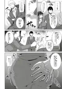 [Studio Daiya (Nemui Neru)] Seiso Zuma → Netorare → Bitch Kiwamaru. ~Obuki Rin (27) no Baai~ [Digital]