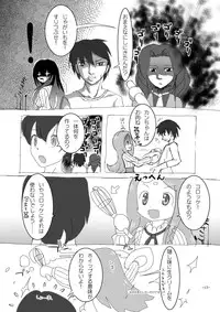 [AFTER MOON] Himari purin se (tsu ku) su (Mawaru Penguindrum)