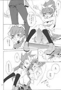 [Shallow Sleep++ (Shiina Yu)] White x bunny (Yu-Gi-Oh! Zexal)