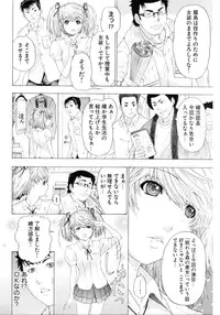 [Anthology] Change H Purple