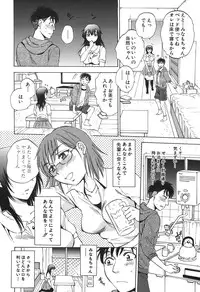 COMIC MUJIN 2013-09 [Digital]