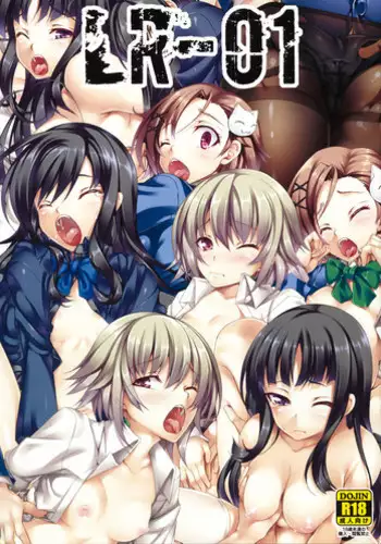 [Taku] Hitokui Locker (COMIC Necrosis Vol. 7)