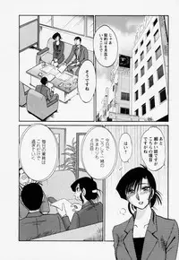 [TsuyaTsuya] Tatoeba Haha Ga 3