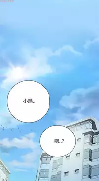 继母 Chinese