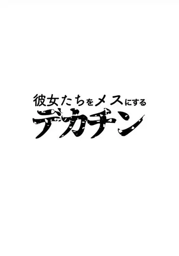 こんなイイコト。