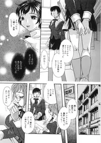 [Mana-Ko] Monjiri... Modaeru Ana. | Writhe My Anus. It is Not Very... Doing...